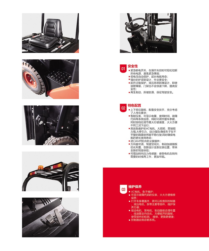 Xe nâng điện EP tải trọng nâng 2 tấn, 2,5 tấn. Model CPD20F8(H), CPD25F8(H), xe nâng điện trung quốc giá rẻ